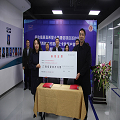 新年伊始，金橋集團(tuán)開展捐助愛心系列活動